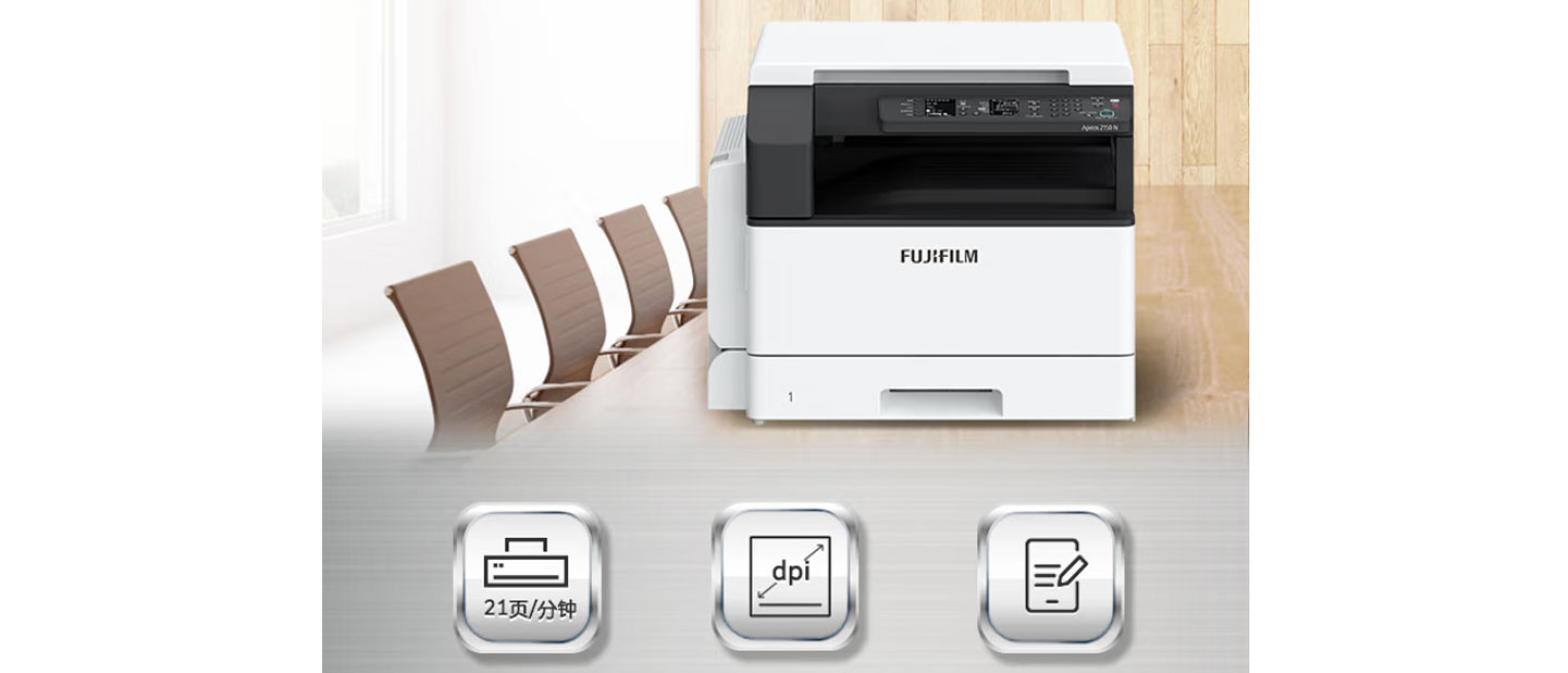 Máy FujiFilm Apeos 2150 ND